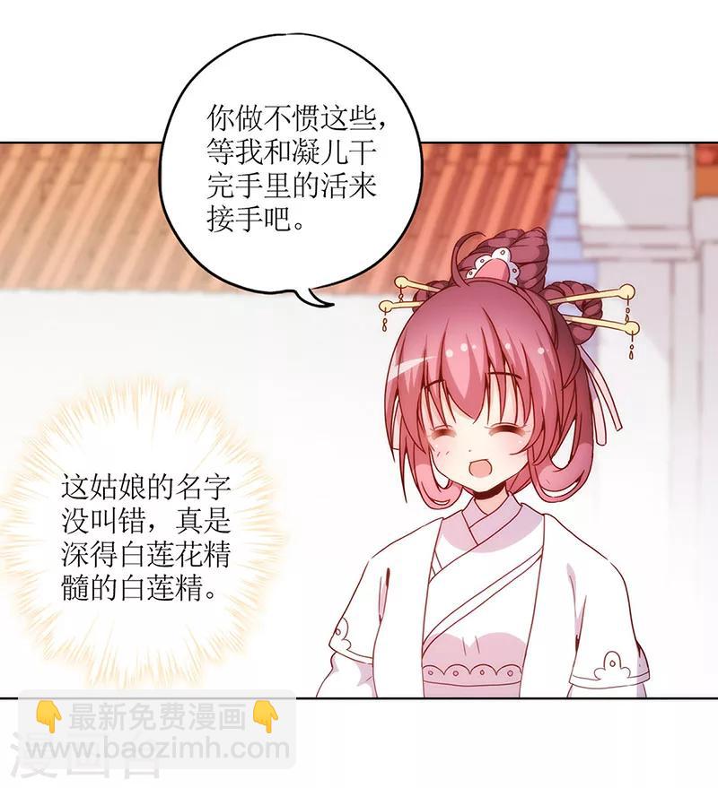 第30话-第33话