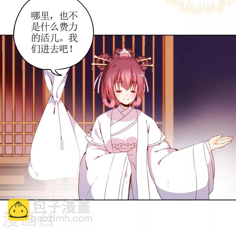 第30话-第33话