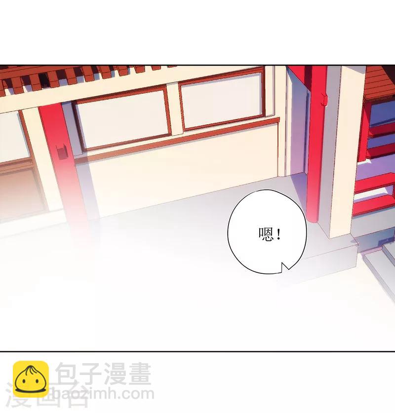 第30话-第33话