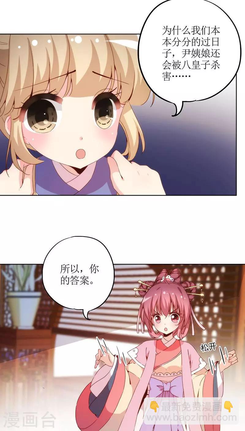 第32话-第35话