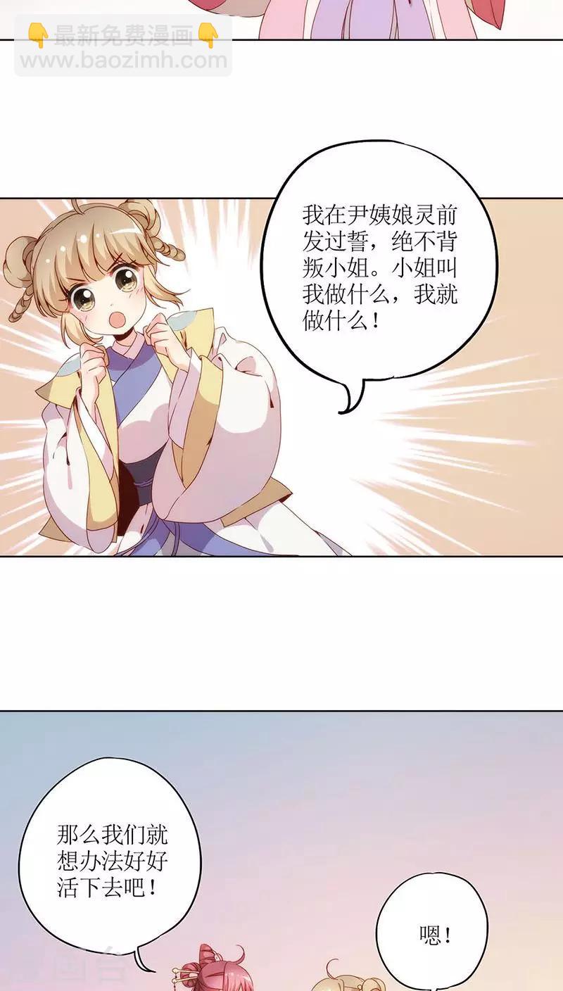 第32话-第35话