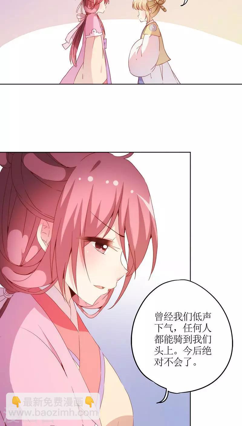 第32话-第35话