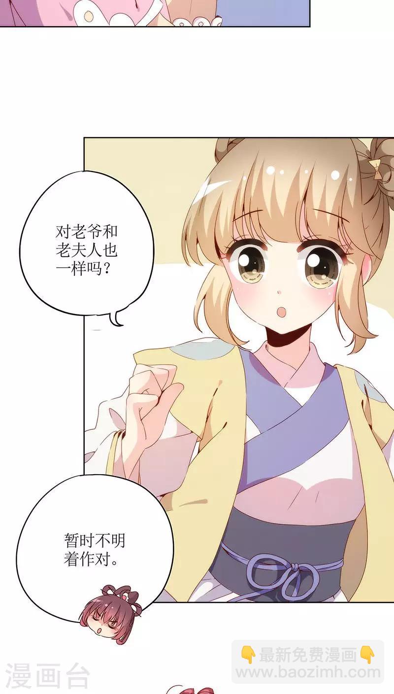 第32话-第35话