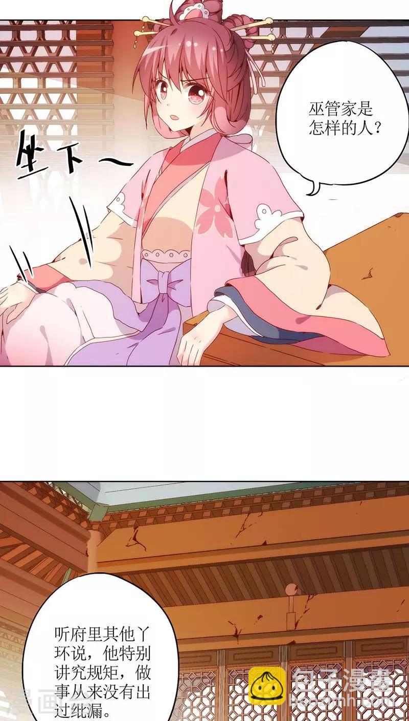 第32话-第35话