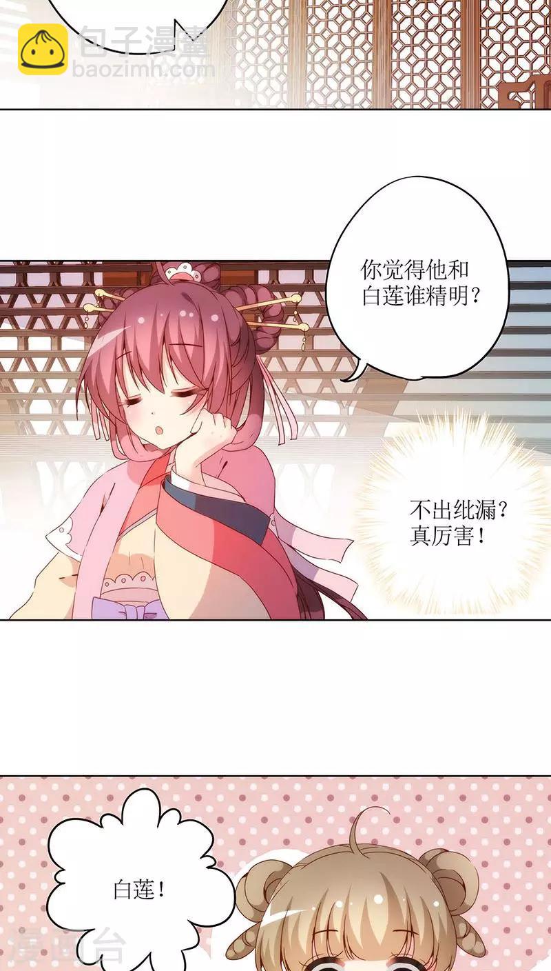 第32话-第35话