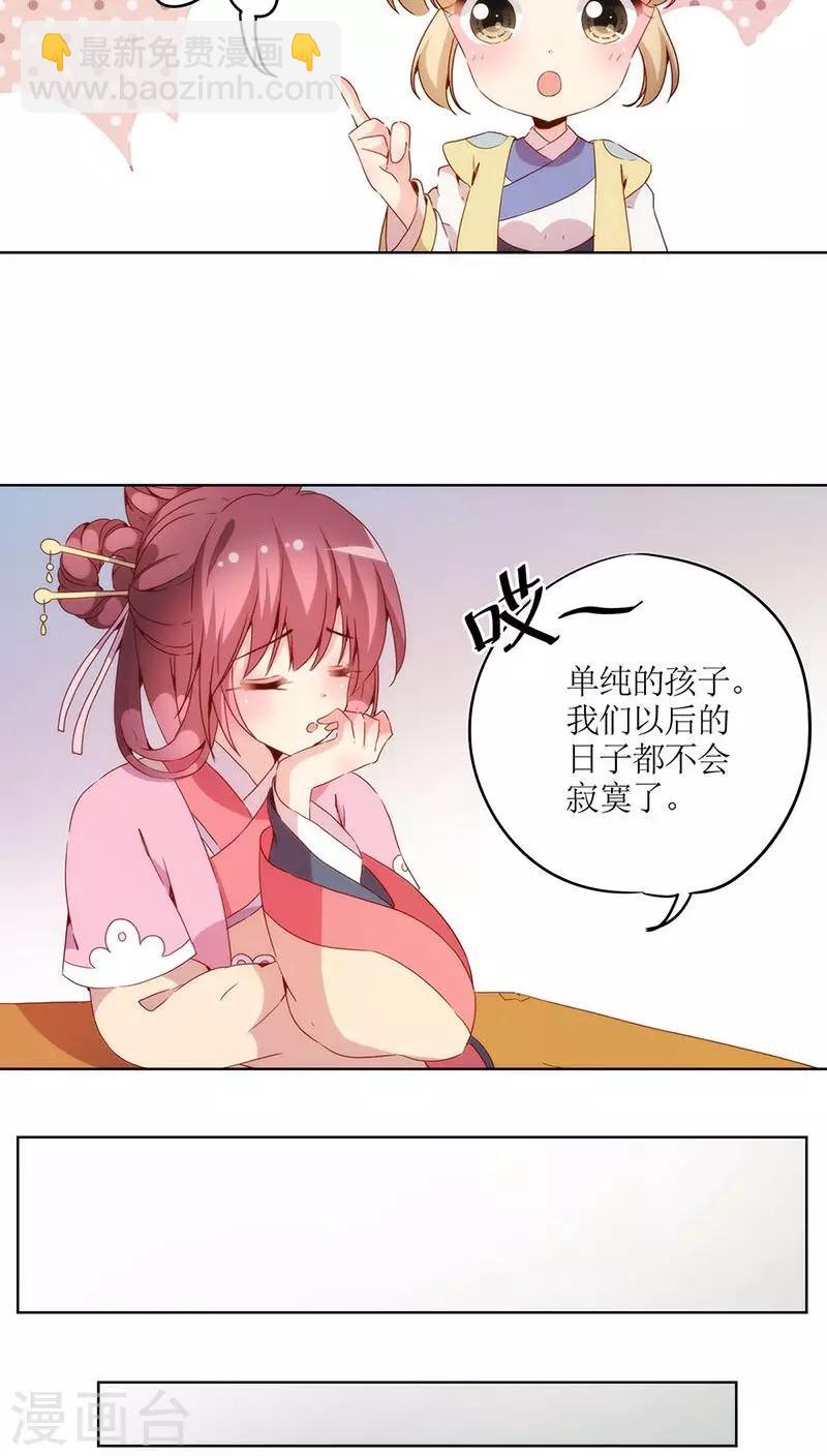 第32话-第35话