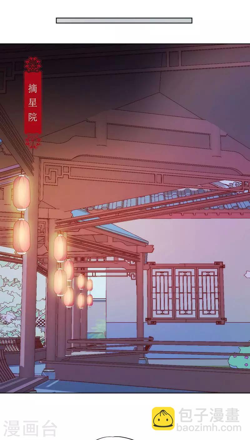 第32话-第35话