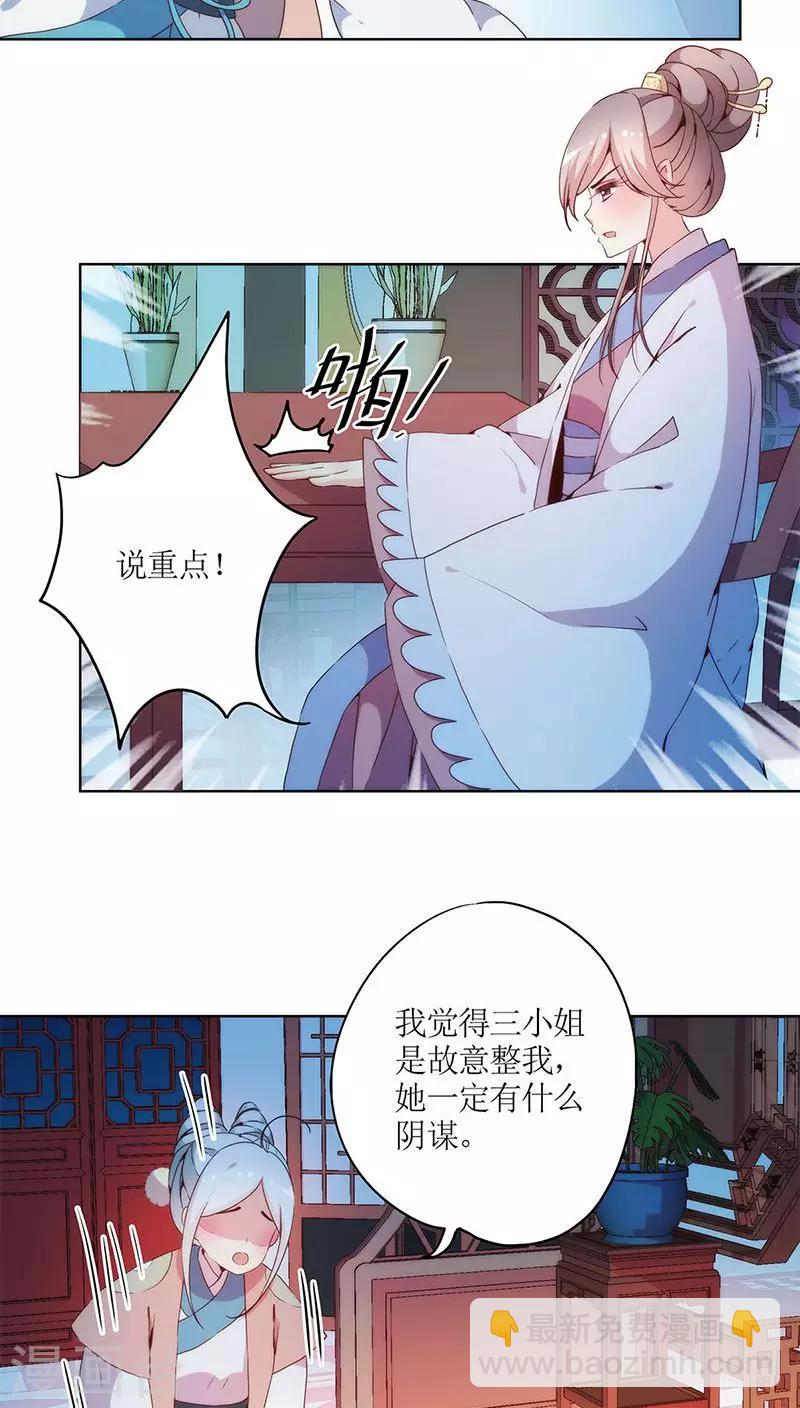 第32话-第35话