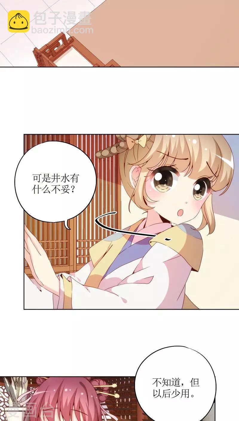 第32话-第35话