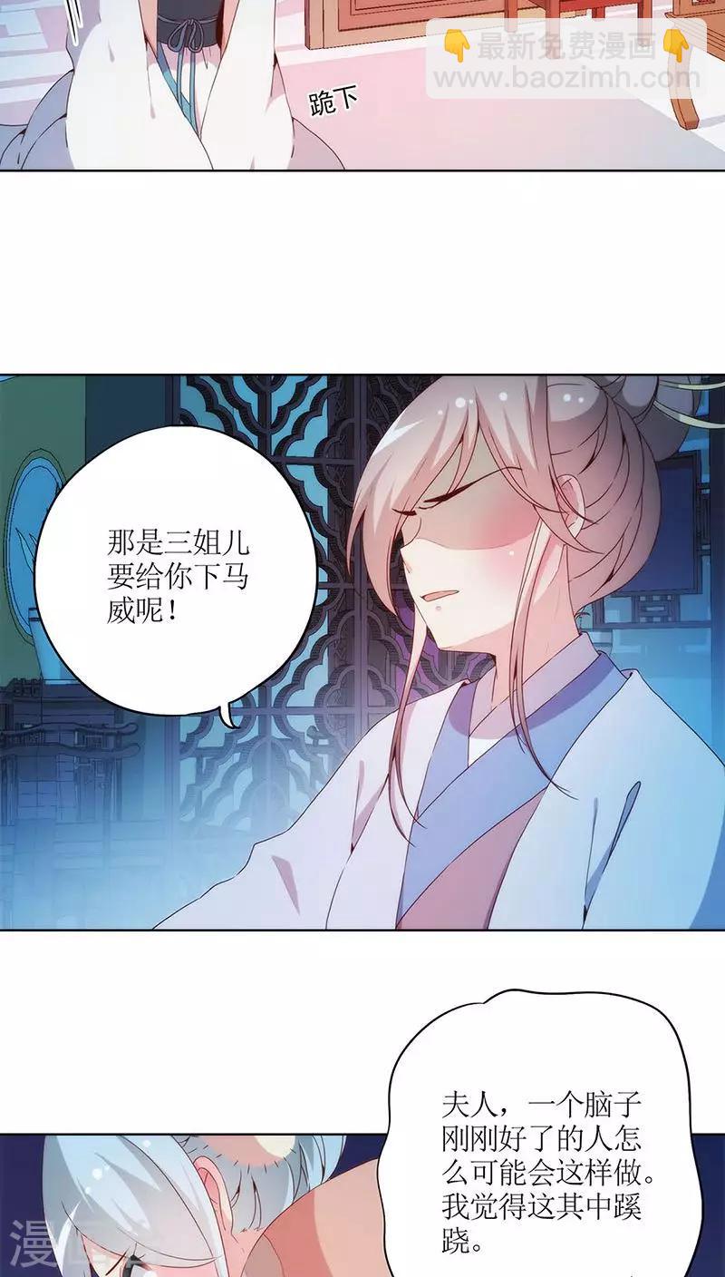 第32话-第35话