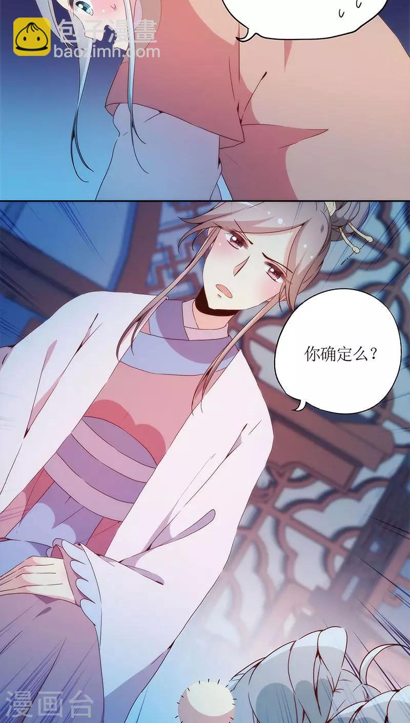 第32话-第35话