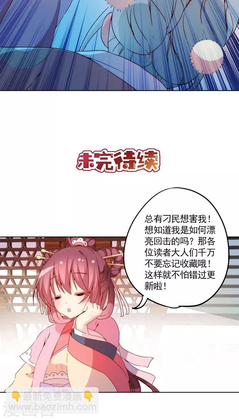 第32话-第35话