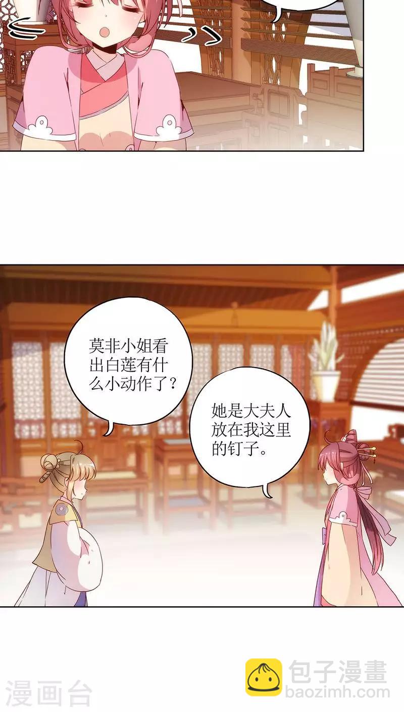 第32话-第35话