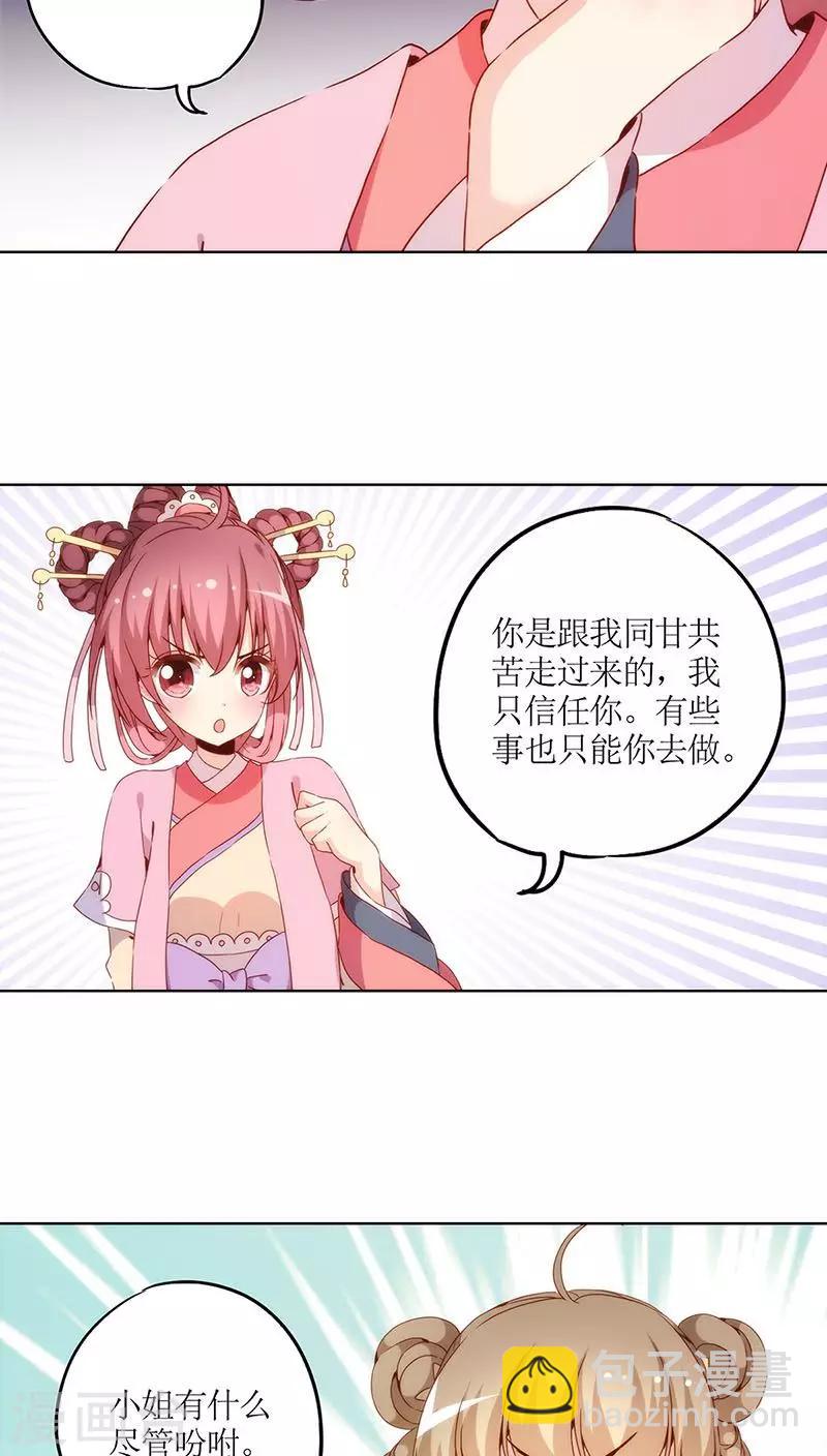 第32话-第35话