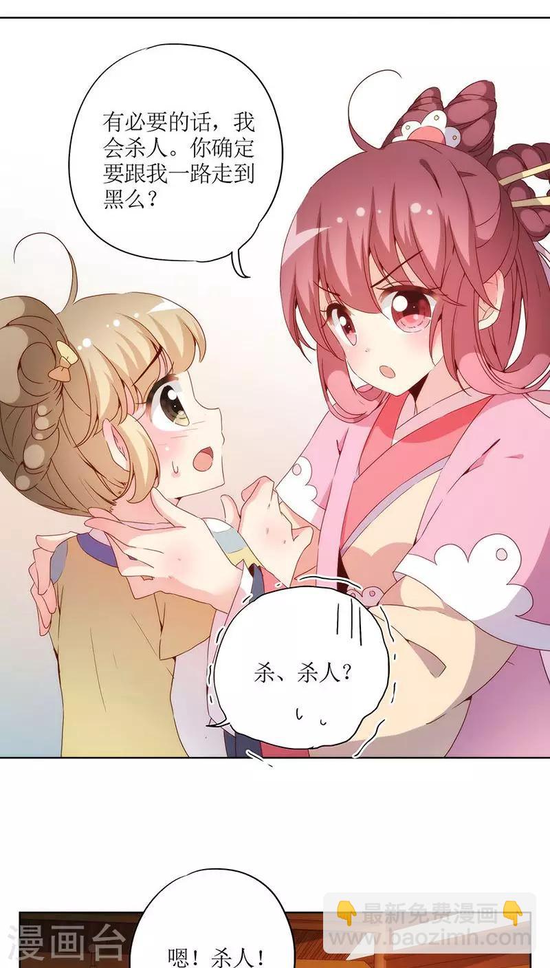 第32话-第35话