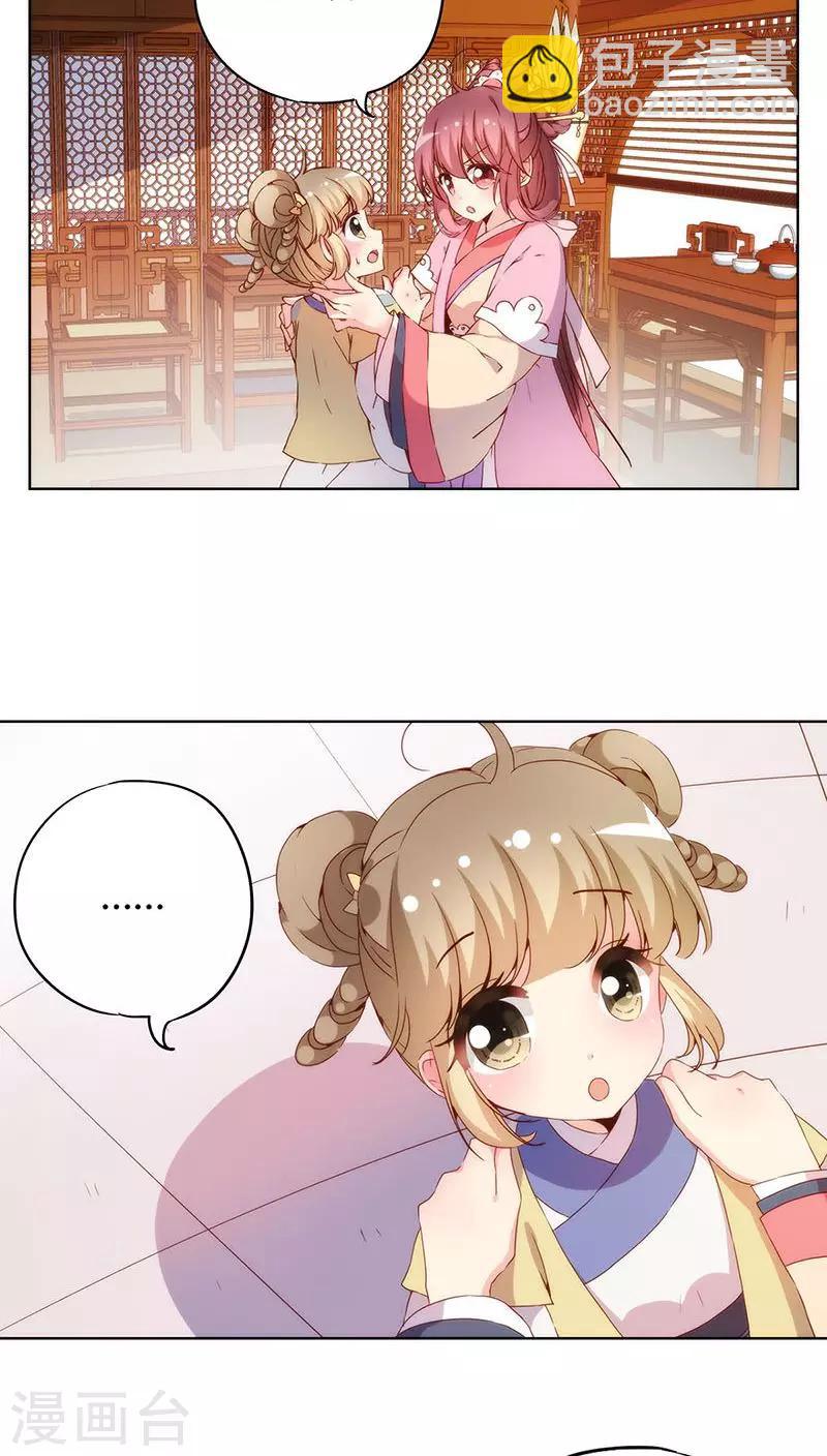 第32话-第35话