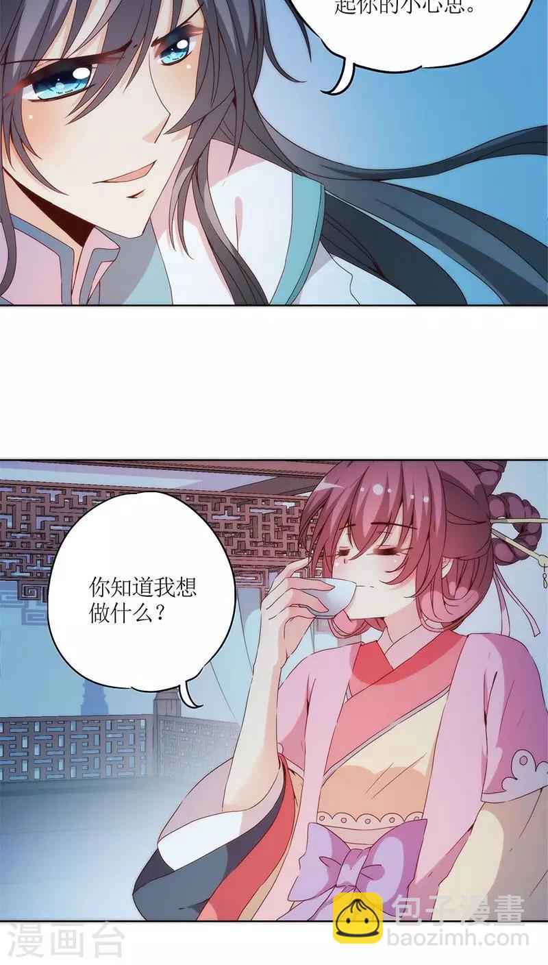 第34话-第37话