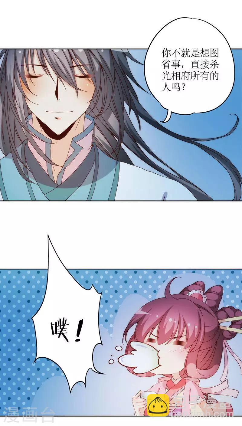 第34话-第37话