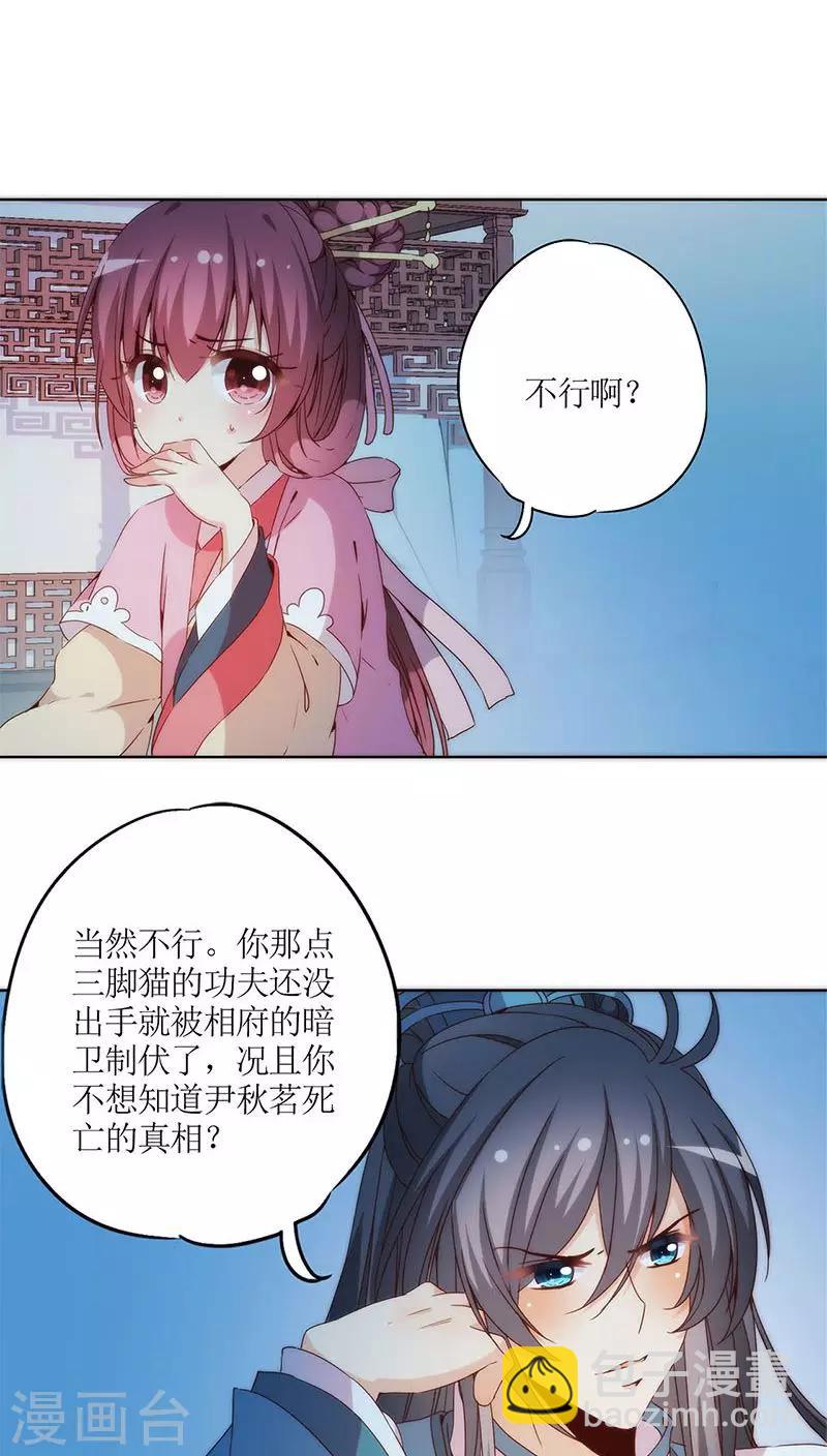 第34话-第37话
