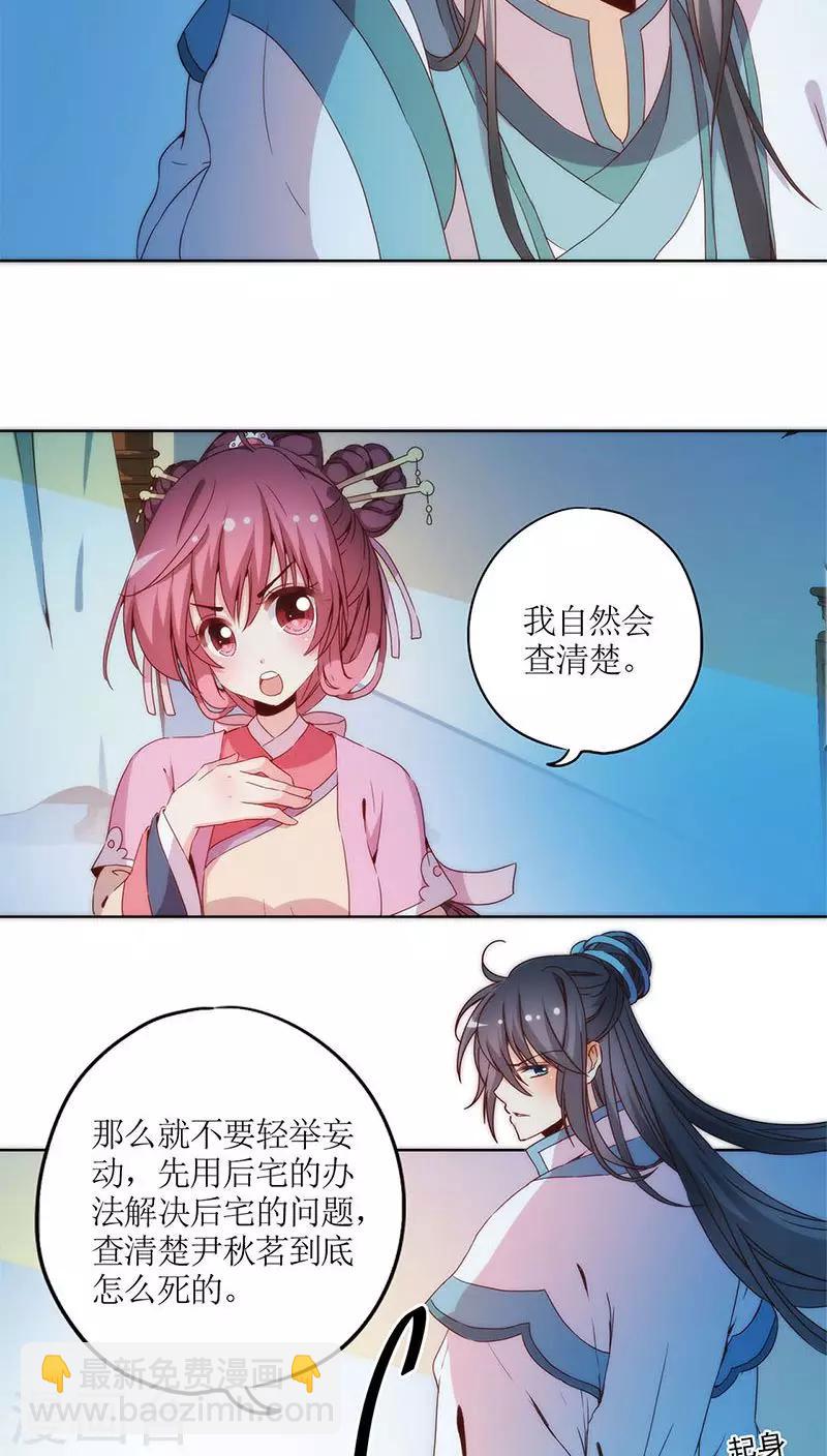 第34话-第37话