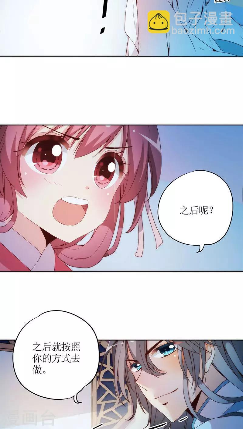 第34话-第37话