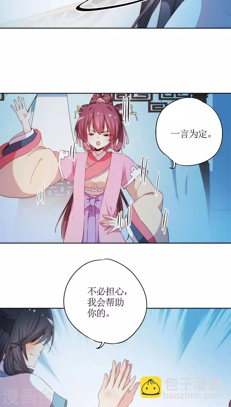 第34话-第37话