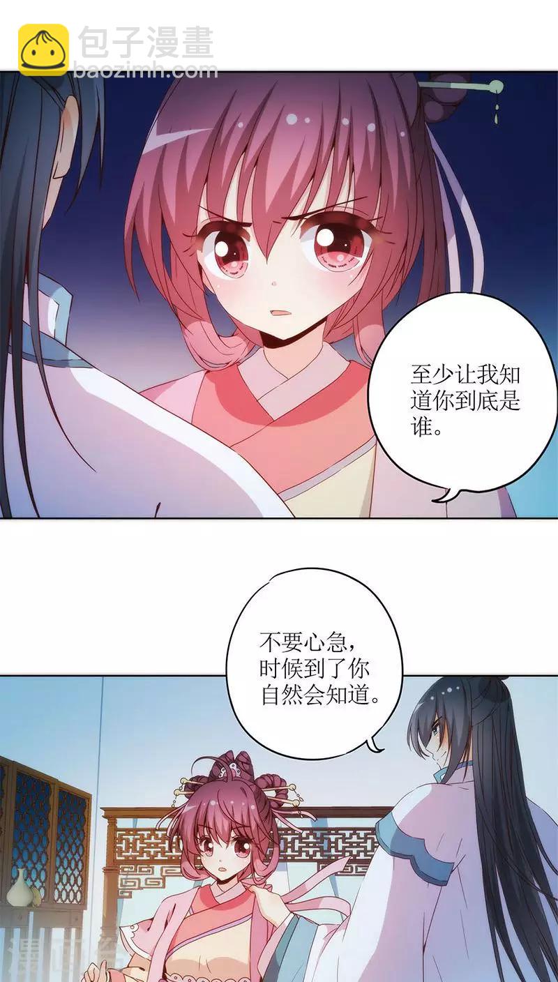 第34话-第37话