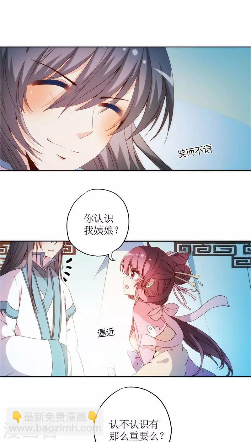 第34话-第37话