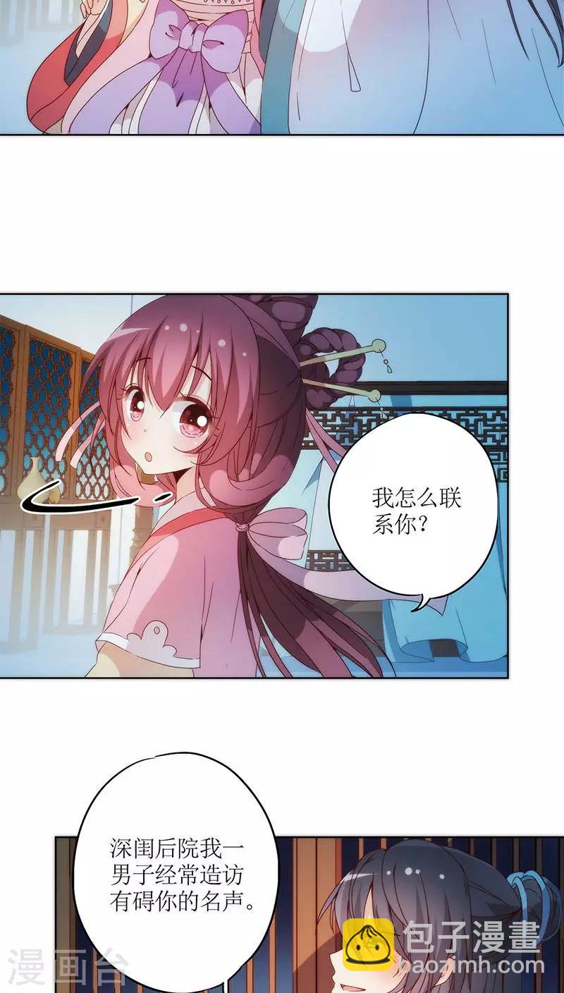 第34话-第37话