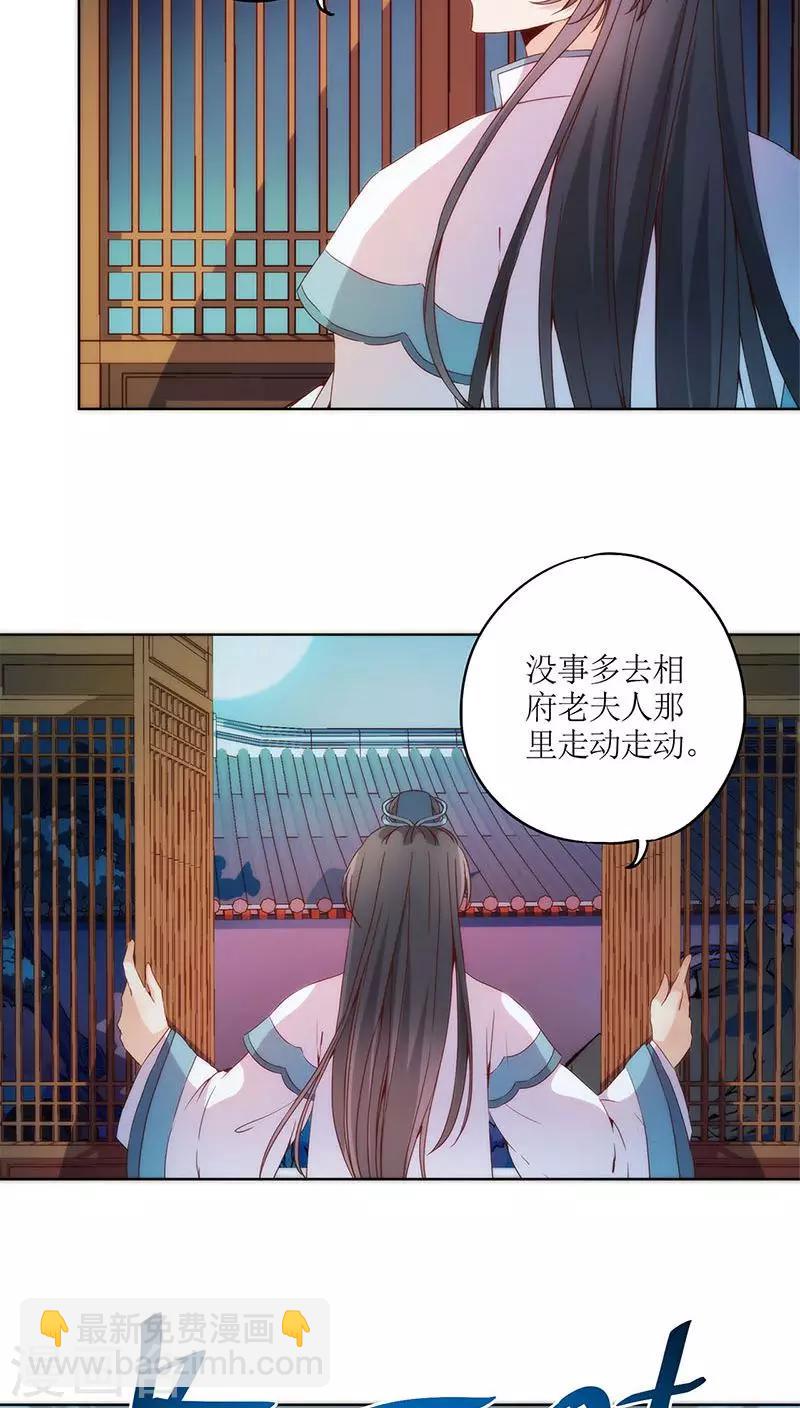 第34话-第37话