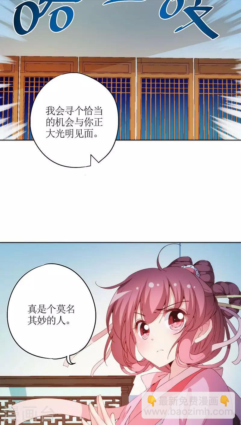 第34话-第37话