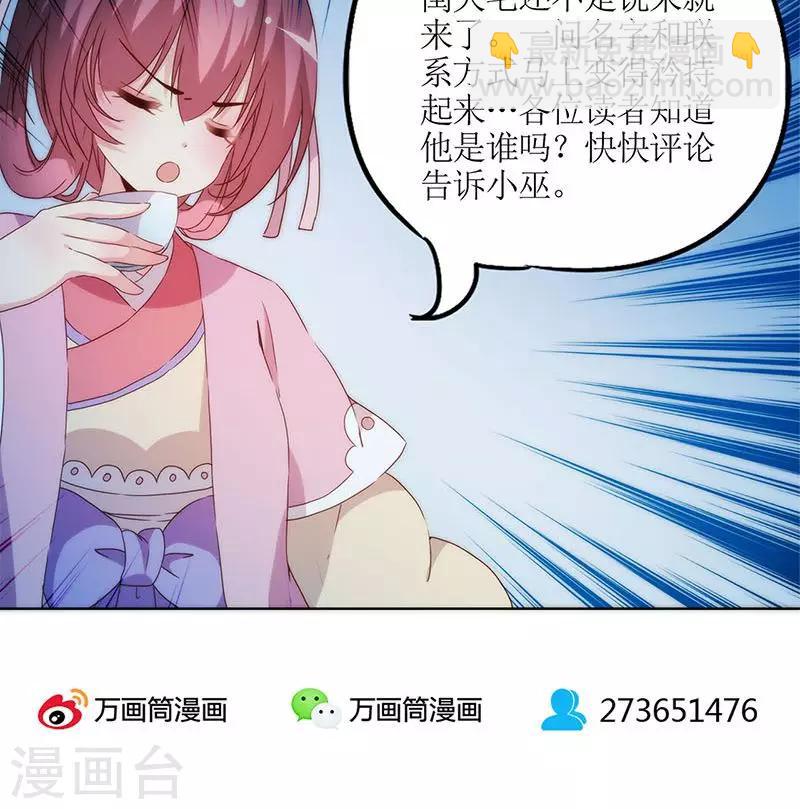 第34话-第37话