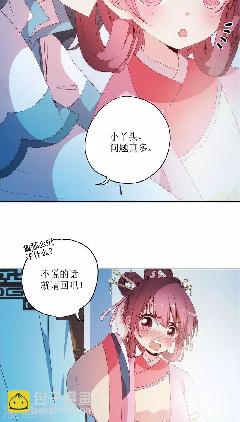 第34话-第37话