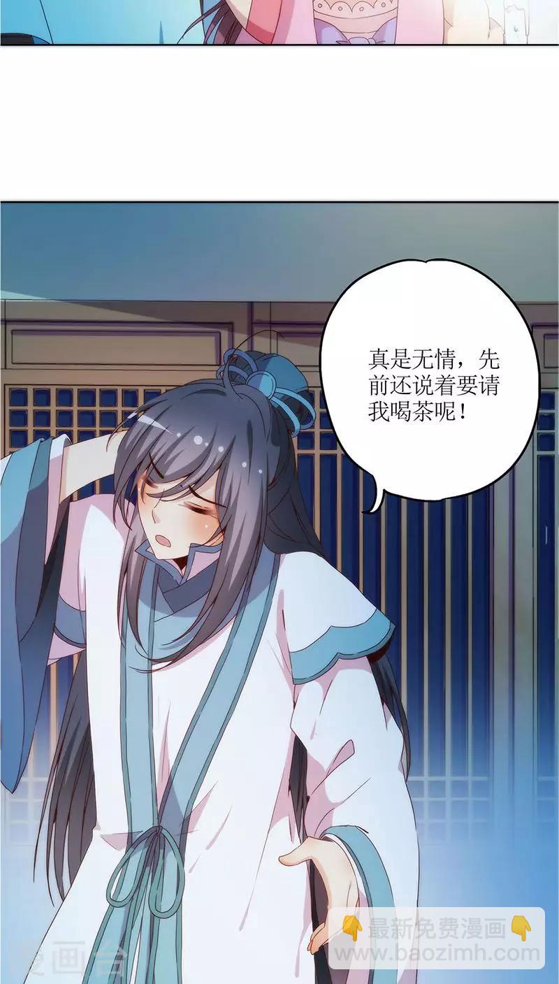 第34话-第37话
