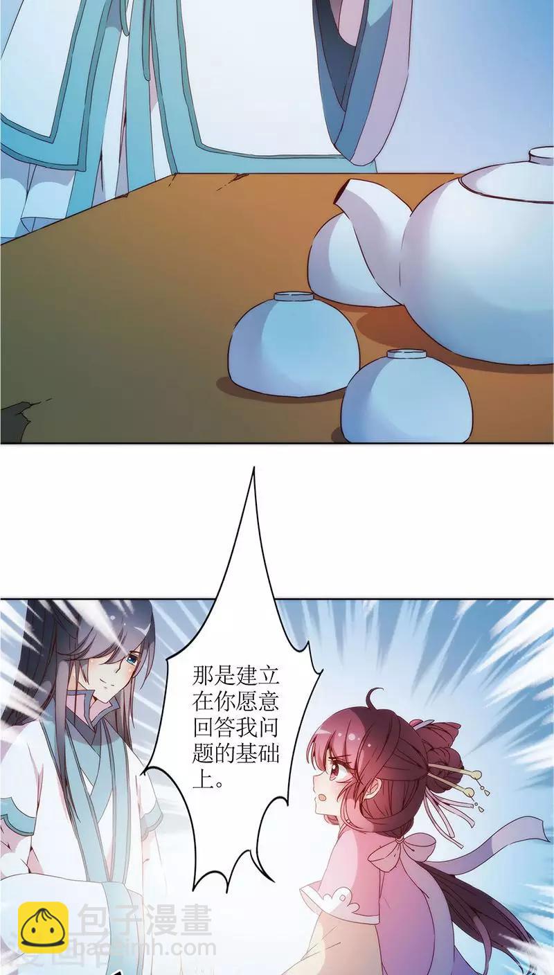 第34话-第37话
