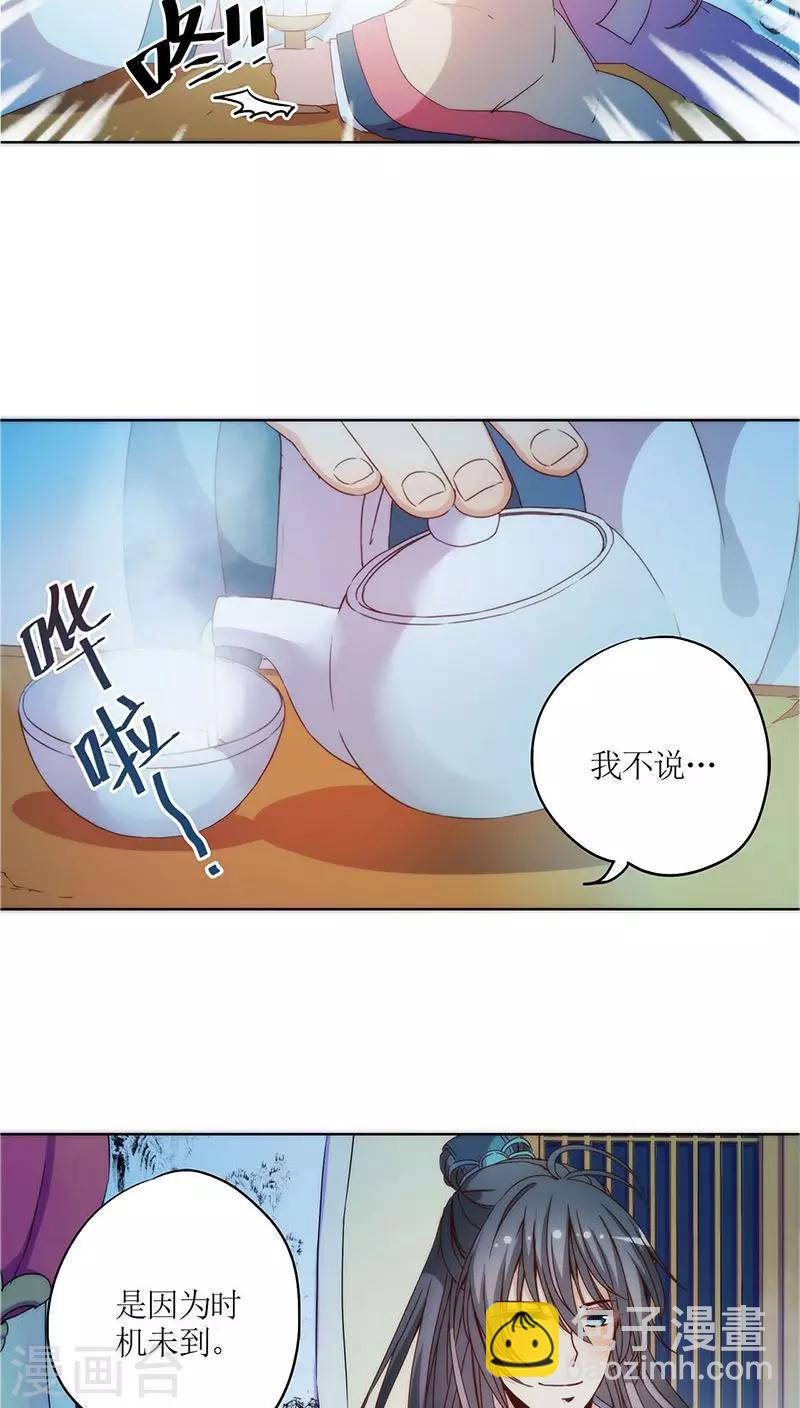 第34话-第37话