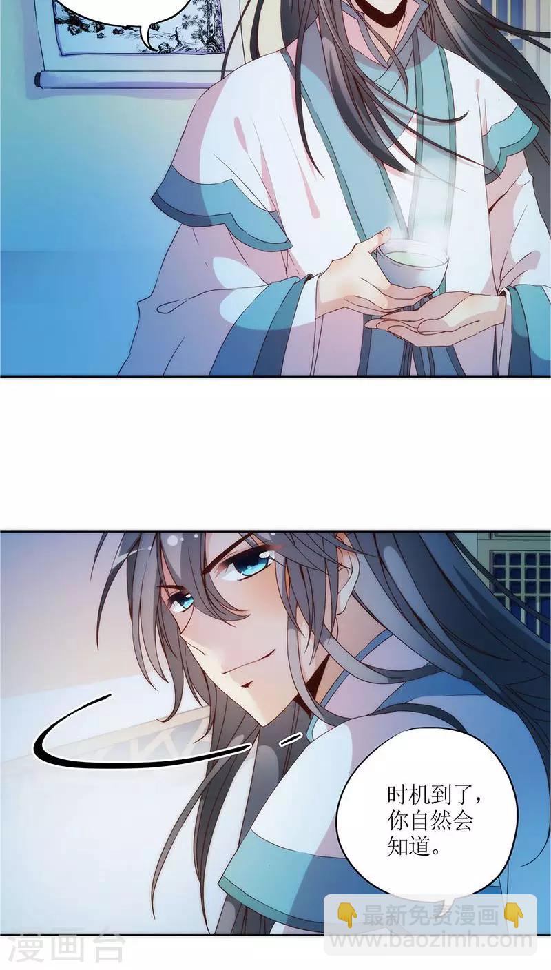 第34话-第37话