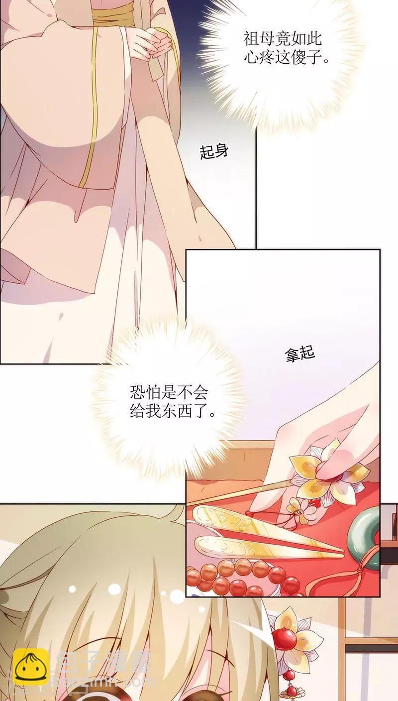 第36话-第39话