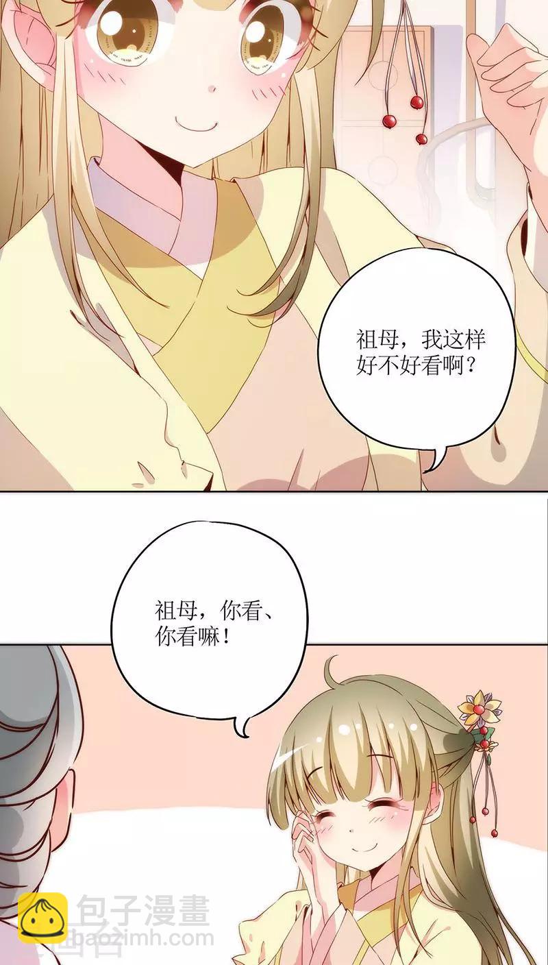 第36话-第39话