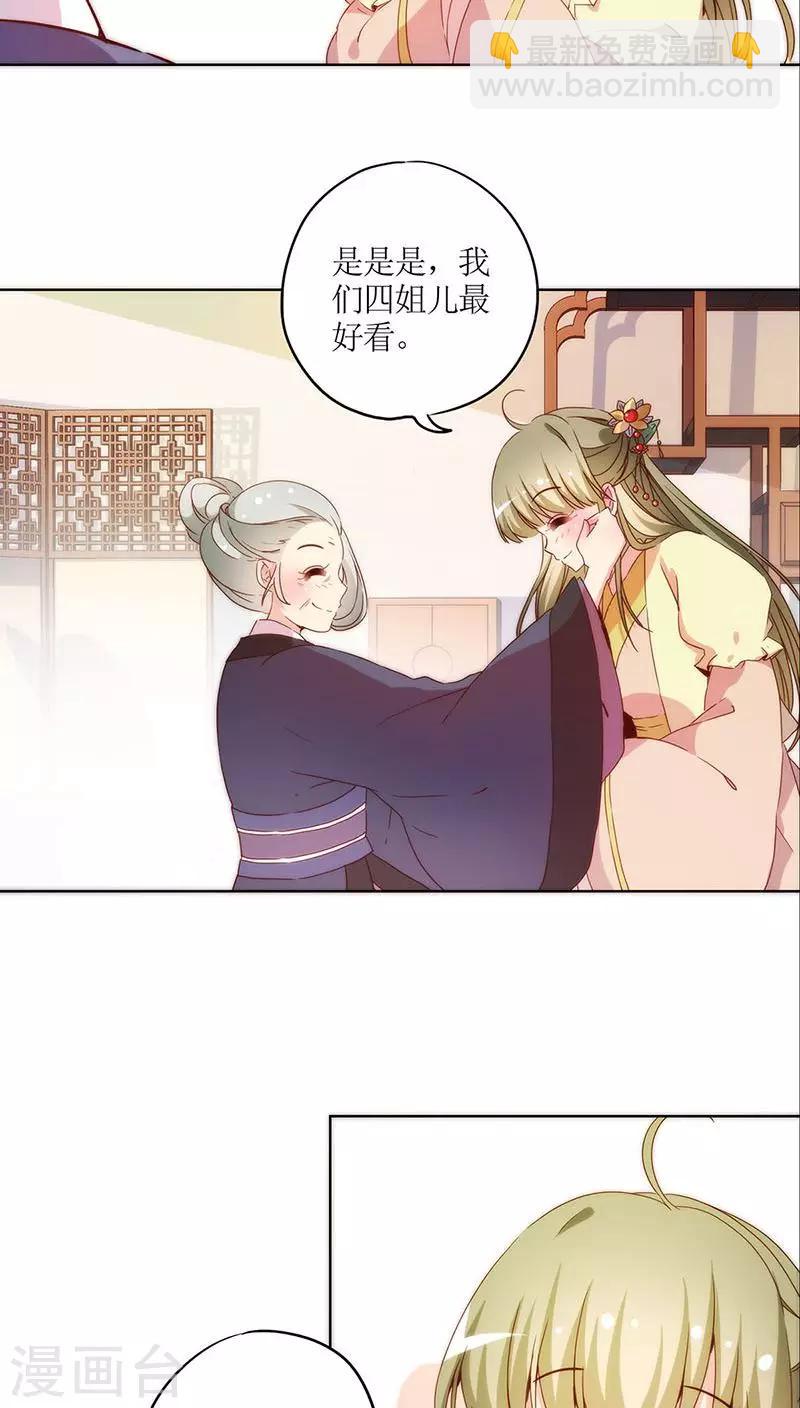 第36话-第39话