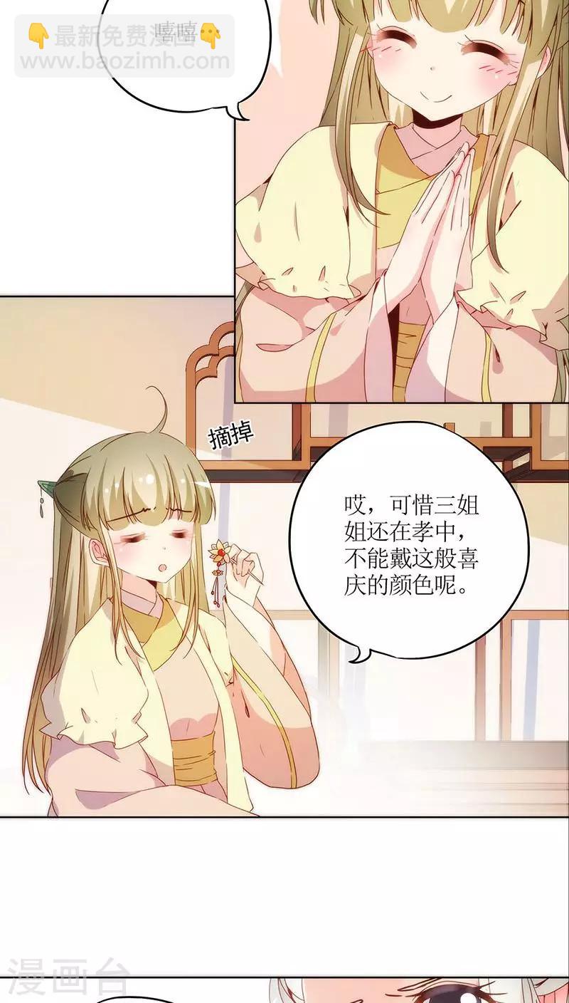 第36话-第39话