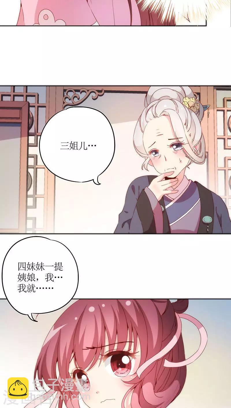 第36话-第39话