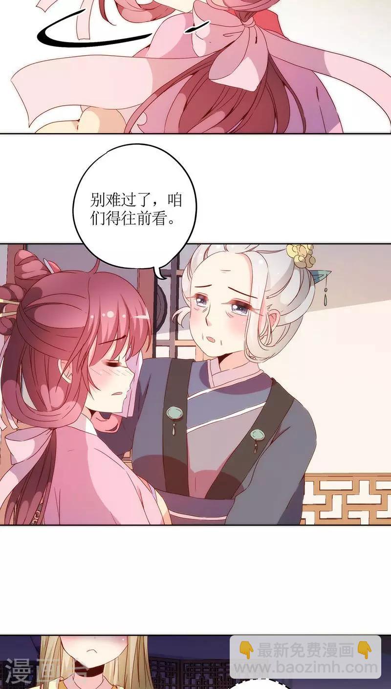 第36话-第39话