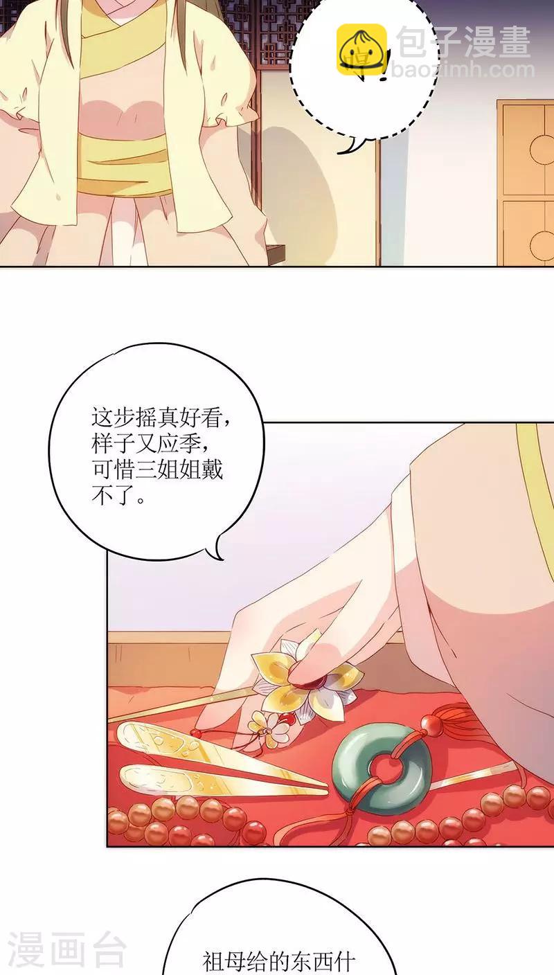 第36话-第39话