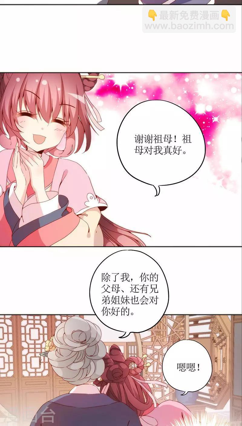 第36话-第39话