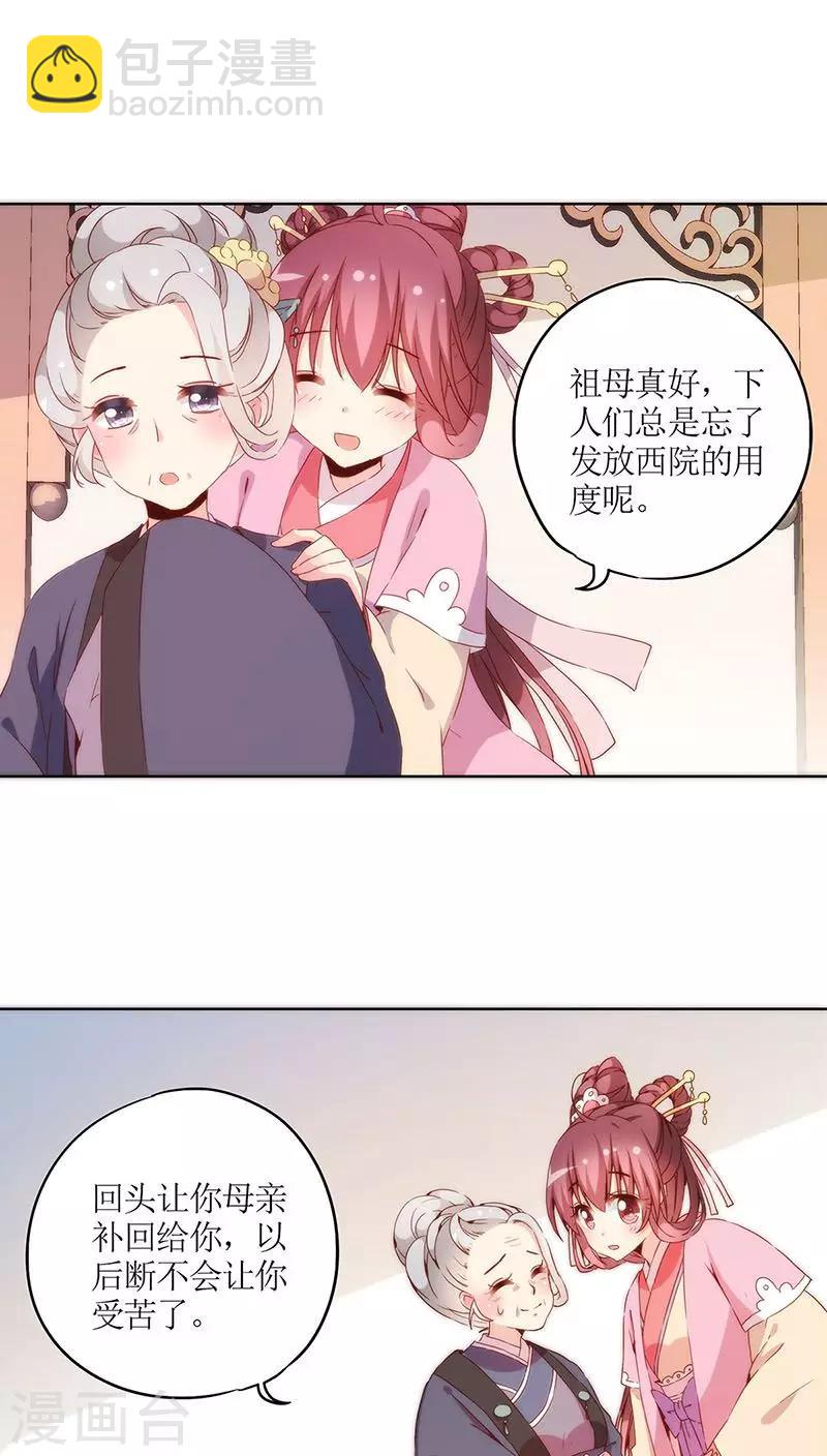 第36话-第39话