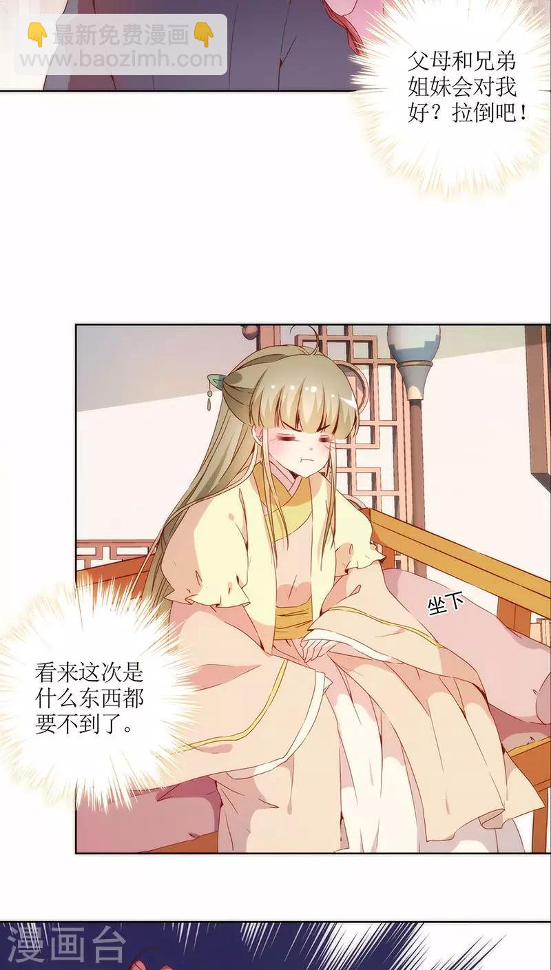 第36话-第39话
