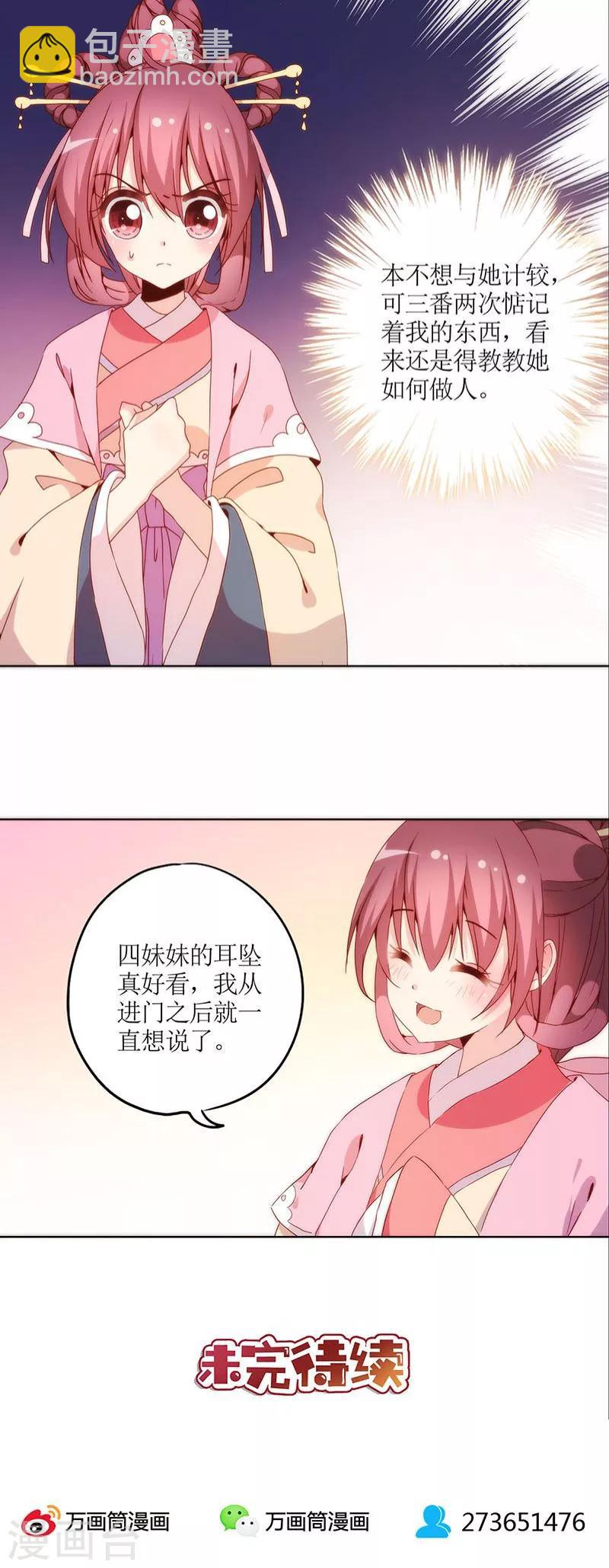 第36话-第39话