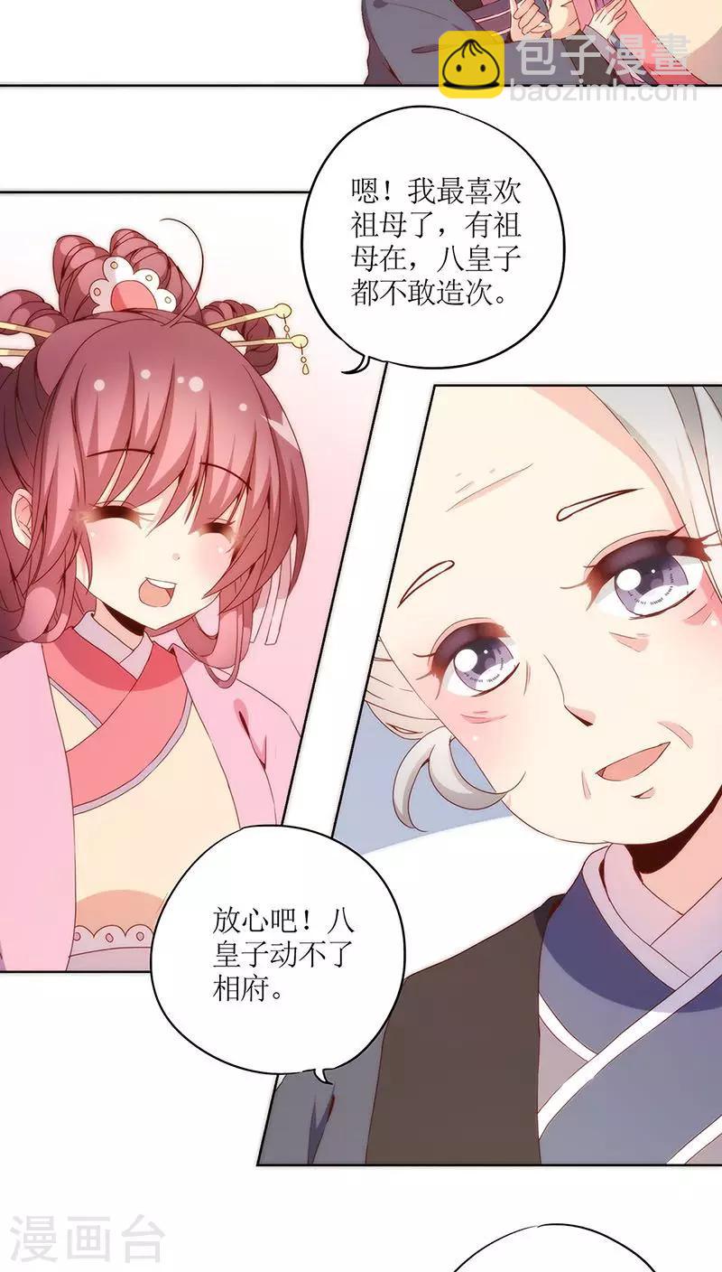 第36话-第39话