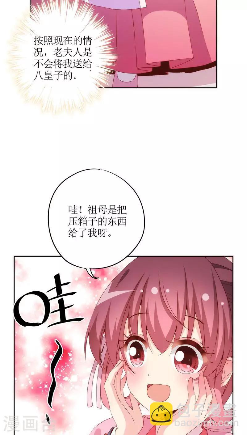 第36话-第39话